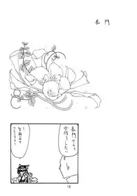 (SC61) [King Revolver (Kikuta Kouji)] Tenpo (Kantai Collection -KanColle-)