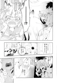 COMIC X-EROS #24 2014-12