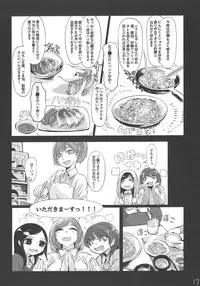 (Enzan 2) [Mukade Tou (Mado)] Kidza Nie