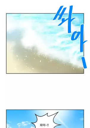 Do you Want to Change Partners Ch.0-16