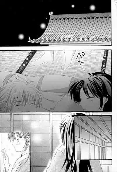 (SPARK16) [Mochimochi no Mei (Various)] Kinyoku no Daiyoukai (Inuyasha)