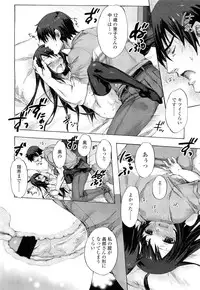 COMIC LO 2012-05 Vol. 98