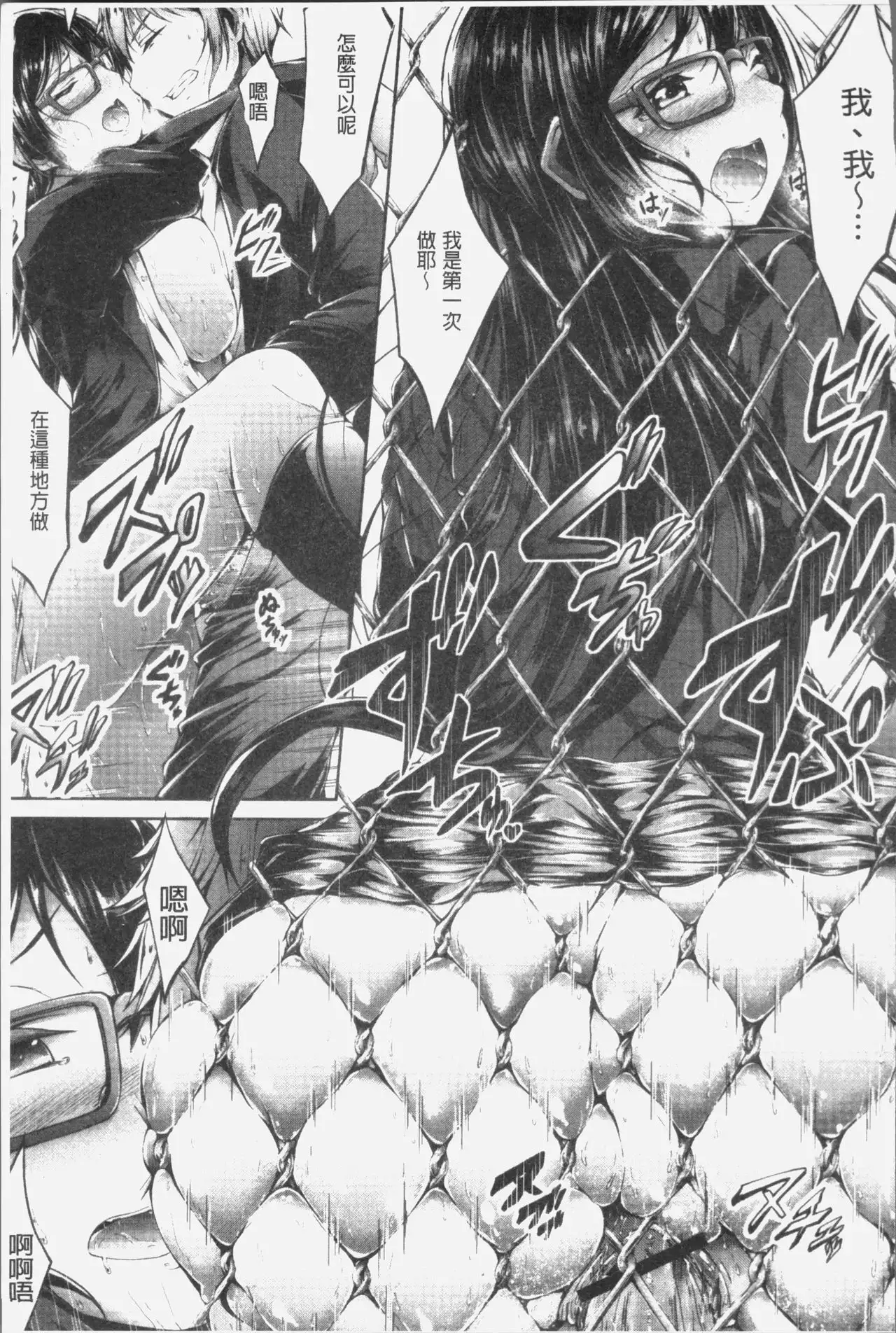 Innyuu Mucchiri Press