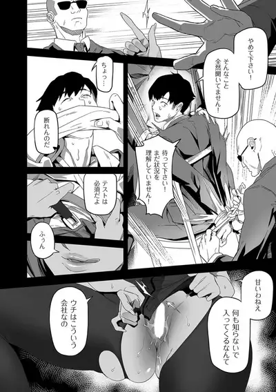 COMIC Kuriberon DUMA 2021-12 Vol. 31