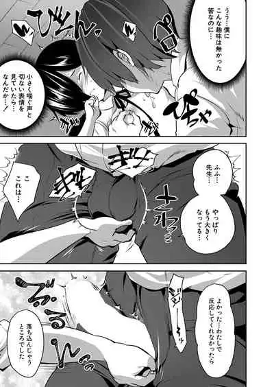 COMIC Mugen Tensei 2022-02