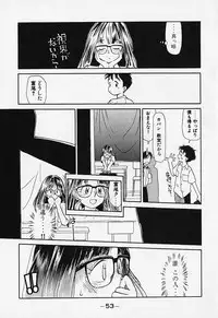 [Youkihi] Shinsou Shinri