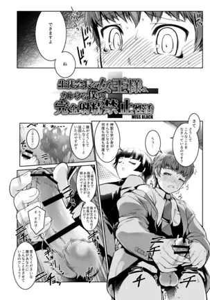 M Situ Magazine Vol. 1 2019-nen Aki Gou