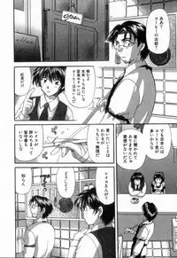 [Hirose Miho] Tadaima manshitsu chuu 2