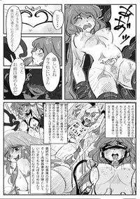 [yasadon] 魔法少女カラ松ちゃんが最終的にはビッチになる話 (Osomatsu-san) [Digital]