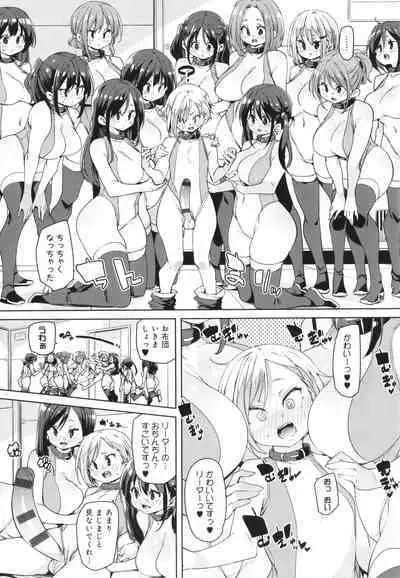 Kotsu Kotsu Pacokatsu