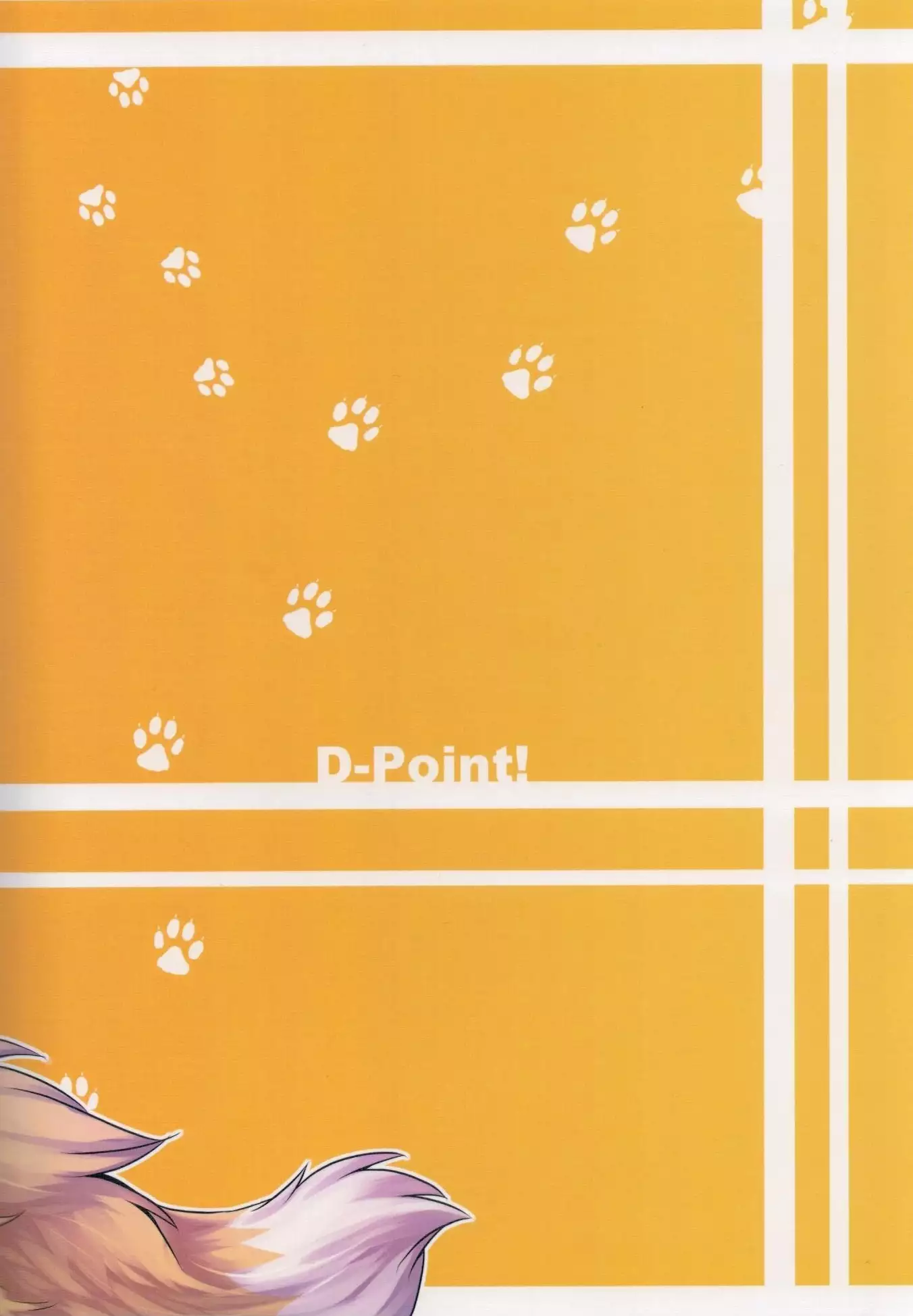 KEMONO VIRUS | 兽娘病毒