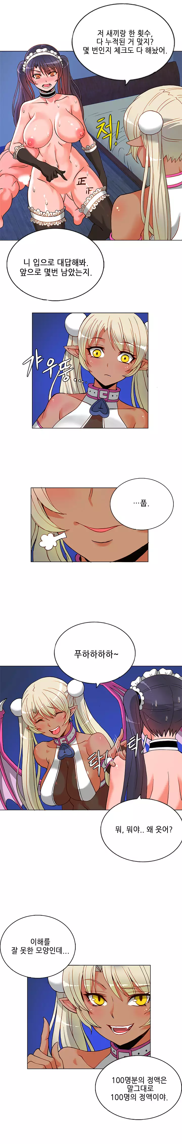 Johnson Contractor Ch.0-23