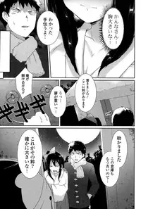 COMIC Potpourri Club 2015-02