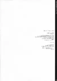 (C73) [PINK (Araiguma)] Chocolate Banana no Hon 1 (To LOVE-Ru)