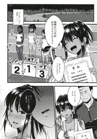 Ikenai! Shidakare Girls