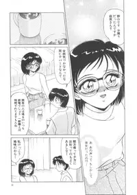 [Miyamoto Rum] Miwaku No Vitamin