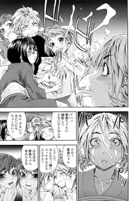 [Yamatogawa] TayuTayu [Decensored]