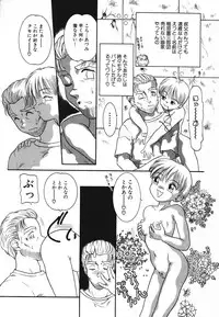 [Anthology] Pretty Kiss