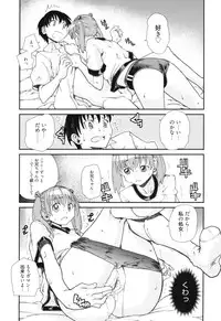 [Tomoe Tenbu] Sandwich Sisters