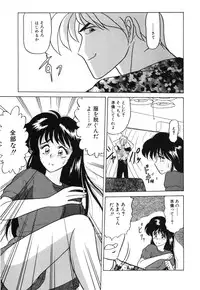 [Renn Sport] My Only Sunshine