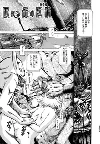 [Awaji Himeji] Seisei Masou Organ