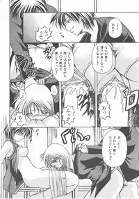 COMIC AUN 2007-11 Vol. 138