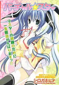 COMIC Potpourri Club 2009-01