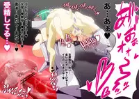 [Taroro] 【うちのこ】アヤコさんに洗脳機械【プレイルーム】