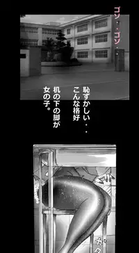 [Nyoninka Kenkyuujo (milda7)] Shin Kyousei 5-nen Make