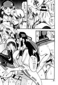 [SEMEDAIN G (Mokkouyou Bond)] SEMEDAIN G Soushuuhen Mokkouyou Ver (Various) [Digital]