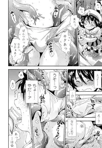 COMIC LO 2014-04 Vol. 121