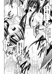 [Anthology] Seitenkan Anthology Comics Vol.4 [Digital]