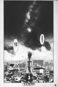 [Yui Toshiki] Ane My Sister+ | 姐姐 my sister+ [Chinese]