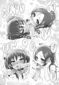 (C80) [life & Digital Flyer (Haga Yui & Ohta Yuuichi)] Sweet Summer Vacation! (Precure Series)