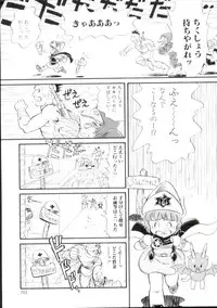 [Minion] Madou Momogatari Socerlita 2