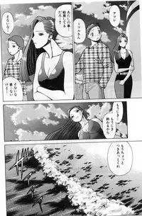 [Tamaki Nozomu] Gomenne Acchie [Gekan]