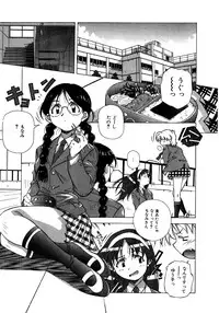 [Amano Youki] Mix Cake