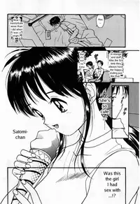 [Tanaka Yutaka] Shoya ~Virgin Night~ [English] {Random Translator}