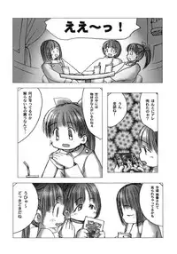 [Gekkaku] White winter. Sepia summer.