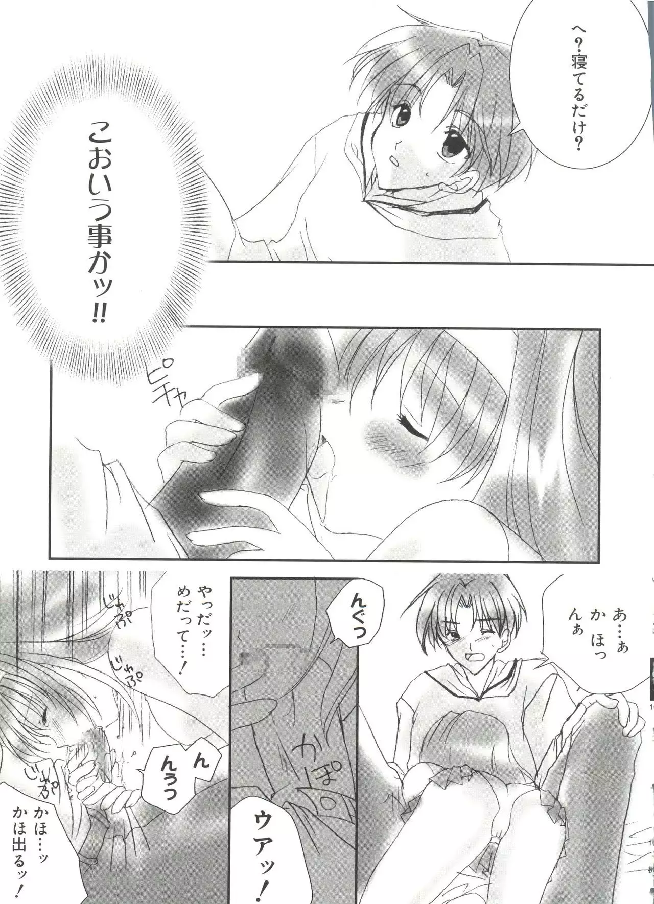 Welcome Island Vol. 3