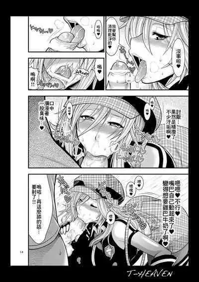 [Circle Roman Hikou (Taihei Tengoku)] DT EATER (God Eater) [Chinese] [Digital]