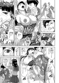 [Oobanburumai] Chiteki Koukishin - Erotic Curiosity