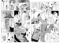 [House of Needle] Dorei Joushi [Digital]