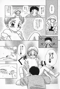 [Himawari Souya] Boys Shop