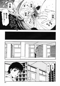 COMIC Megastore H 2004-10