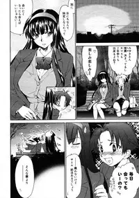 COMIC Megastore H 2007-01