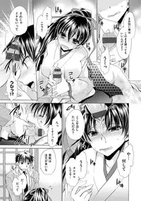 [Shinonome Ryu] Sex Girl Friends [Digital]