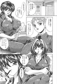 [Nekojima Lei] Kyonyuu de Gatten!