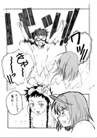 (C67) [Studio Retake (Kobayashi Masakazu)] Charlatan 2 (Various)