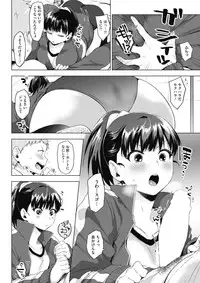 COMIC HOTMILK 2017-02 [Digital]